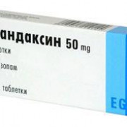 small-grandaksin-tab-50mg-n20-bl-pk-0